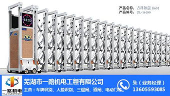 蕪湖電動門 一路機電引領智能出入新體驗