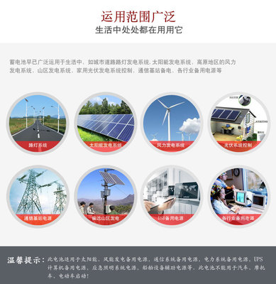 6FM200 不間斷電源設(shè)備 技術(shù)創(chuàng)新驅(qū)動(dòng)下的市場(chǎng)拓展與銷(xiāo)售策略