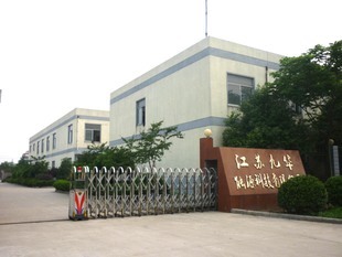 江蘇九華能源科技 專(zhuān)注不間斷電源設(shè)備的技術(shù)開(kāi)發(fā)與銷(xiāo)售