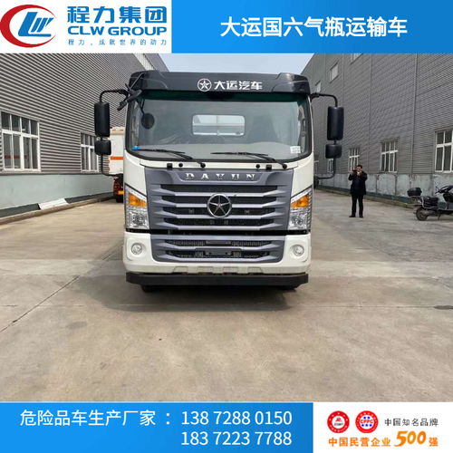 危化車選購與維護指南 聚焦國六標準與一類一項危險品運輸